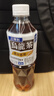 三得利（Suntory）无糖乌龙茶饮料 0糖0能量0脂 500ml*15瓶整箱装 实拍图