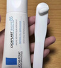 理肤泉【黄子弘凡同款】B5霜40ml*2支套装修护保湿面霜护肤品母亲节礼物 实拍图