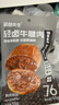Keep【鸡胸肉+牛肉+鸡腿肉】熟食代餐食品成人休闲解馋小零食共1050g 实拍图