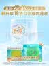 帮宝适散热王者新一级帮拉拉裤XXXL50夏季超薄透气速干婴儿尿不湿尿裤 实拍图