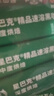 星巴克（Starbucks）0糖精品速溶黑咖啡美式 阿拉比卡豆 提神尝鲜2.3g*30条 实拍图