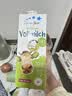 喜德宝全脂纯牛奶1L*12盒 草饲牛奶 德版原装贴标进口牛奶 德国超市同款 实拍图