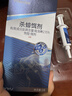 拜灭士德国拜耳蟑螂药杀虫剂杀蟑胶饵家用厨房全窝室内端除蟑螂饵剂 【加强版拍2送1】蓝珠杀蟑5g 实拍图
