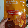 京东京造x非遗剪纸 牛肉干礼盒 全牛肉零食牛肉干牛肉粒麻辣牛肉1028g 实拍图