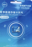 忆捷（EAGET）128GB TF（MicroSD）存储卡 A1 U3 V30 C10行车记录仪&安防监控专用内存卡 高速耐用 实拍图