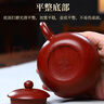 胖东来同款线上商城宜兴纯手工紫砂壶单壶原矿老紫泥紫砂茶具西施壶 240ml 实拍图