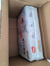 好奇（Huggies）金装纸尿裤S120片(4-8kg)尿不湿【速干不易红】 实拍图