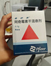 5盒装【原研药】希舒美 阿奇霉素干混悬剂 0.1g*6袋/盒 实拍图