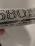潜水艇（Submarine）FM580-310H黑色硅酮玻璃胶 310ml长效防霉厨卫洗手盆龙头马桶密封 实拍图