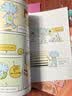 疯狂的计量单位（套装8册）数学基础启蒙 思维训练 洋洋兔童书 书香节 阅读节   实拍图