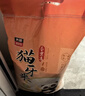 太粮御泰坊纳象大米10斤 长粒籼米5kg 丝苗米 新米 实拍图