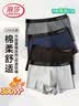 浪莎男士内裤男纯棉10A抗菌防螨平角裤透气中腰男式四角裤男生裤头4条 实拍图