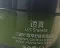 透真积雪草水乳护肤套装美白提亮祛黄保湿补水B5修复屏障生日礼物 实拍图
