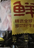 鲜京采甄选 南美进口原切带芯牛后腱4斤 京东自有品牌【真原切】 实拍图