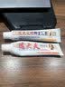 选大夫抑菌乳膏【买2贈1 3贈2】邦瑞选大夫皮肤外用瘙痒癣大夫草本软膏 【2贈1共3盒装】常用装 实拍图