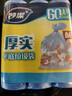 妙洁平口垃圾袋蓝色50*60cm60只单面0.9丝点断式大号新老包装随机发货 实拍图