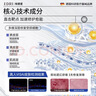 EDRI冻干粉修复屏障增厚角质层术后医修护褪红速效补水敏肌2盒装 实拍图