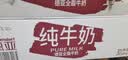 德亚澳大利亚进口全脂高钙纯牛奶200ml*24盒儿童学生营养早餐 实拍图