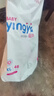 婴芽（YINGYA）纸尿裤XL码2包92片【11.5-14kg】婴儿超薄干爽尿不湿男女宝宝通用 实拍图