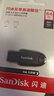 闪迪（SanDisk）64GB USB3.2 U盘 CZ550黑色 读速100MB/s 安全加密 数据恢复 学习办公电脑车载 高速大容量优盘 实拍图