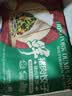 正大食品（CP）无抗鲜猪肉荠菜饺子718g（30只+3款蘸料）早餐蒸煎饺速食 实拍图