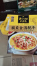 统一开小灶 酸爽金汤肥牛 630g*1盒 半成品家常菜快手菜全程冷链  实拍图