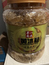 寻一尚品云南优级黄冰糖1500克*1罐 多晶体小颗粒老冰糖泡酒煲汤做菜调味 实拍图