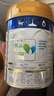 美素佳儿（Friso）皇家幼儿配方奶粉3段（1-3岁幼儿适用）800g*3罐 乳铁蛋白 实拍图