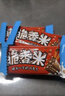 脆香米巧克力 家庭实惠装464g  休闲儿童零食 追剧零食 糖果 生日礼物 实拍图