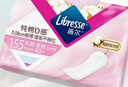 薇尔纯棉0感护垫超薄贴合155mm*40片卫生巾姨妈巾京东自营姨妈巾 实拍图