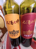 张裕九代解百纳 品酒大师master 干红葡萄酒 750ml 单瓶装 红酒 实拍图