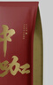 中咖  中度烘焙 阿拉比卡庄园圆豆 云南小粒咖啡豆454g 实拍图