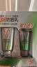 百雀羚（PECHOIN）防晒霜 草本美白隔离防晒乳SPF50+ 防晒黑防水防汗户外护肤化妆品 【买1套送1套】防晒60g*2+洁面35g*2 实拍图