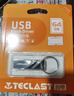台电（TECLAST）16GB USB2.0 U盘 金属招标投标办公车载U盘 迷你型便携防水电脑大容量高速读写优盘 实拍图