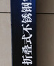 东普立304空调支架加厚不锈钢空调外机支架加固空调室外架子空调挂架适用于美的格力奥克斯海尔等1-1.5P 实拍图