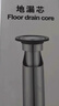 潜水艇（Submarine）FCQ-1*2不锈钢防臭地漏内芯深水封U型防臭内芯（长款）两只装 实拍图
