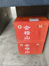 会稽山 纯正三年 半干型 绍兴黄酒 500ml*8瓶 整箱装 实拍图