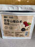愿颐年茯苓山楂白术150g 泡水功效与作用茯苓陈皮祛湿茶山渣健脾祛湿茶  实拍图