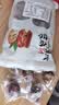 新疆红枣夹核桃若羌无核灰枣夹核桃仁独立包装夹心枣零食补脑气血 特级枣夹核桃250克【出口品质】独立包装 实拍图