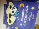 好视力 蒸汽睡眠热敷眼罩 儿童学生专用洋甘菊10片装 自发热睡觉眼疲劳 实拍图