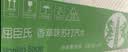 屈臣氏（Watsons）苏打水香草味含汽气泡水饮料0脂低糖低卡聚会调酒330mL*24罐整箱 实拍图