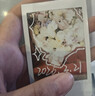 INSTAX富士instax立拍立得 mini相纸 白边双包20张(适用miniSE/11/12/40/90/LiPlay/EVO/Link3) 实拍图