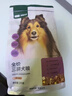 网易严选犬粮 全价冻干三拼鸡肉狗粮幼犬成犬小型中大型犬通用金毛 10kg*2 实拍图