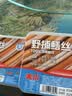 中洋鱼天下三去野捕鳝鱼丝150g免处理鲜活现杀黄鳝炒菜火锅干净处理 实拍图