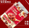 十月稻田 红润粥料 1.5斤 五红粥米 杂粮 红枣红豆花生 八宝粥米 早餐煮粥 实拍图