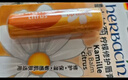Herbacin好本清小甘菊润唇膏柠檬唇膏4.8g  滋润保湿 防干裂 德国进口 实拍图