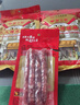 皇上皇特级二八腊肠广式煲仔饭腊肠广东甜肠广州腊味特产200g 实拍图