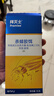 拜灭士拜耳蟑螂药杀蟑胶饵15g全窝一窝室内端虫卵双杀家用厨房热门商品 实拍图