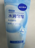 妮维雅（NIVEA）凝水活采泡沫洁面乳加量装150g保湿补水清洁毛孔生日礼物女生 实拍图