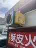 美森阁迩油烟净化器饭店厨房商用小型静电油烟过滤分离器餐饮酒店过环保 带俩侧20圆口(可定10-25cm） 实拍图